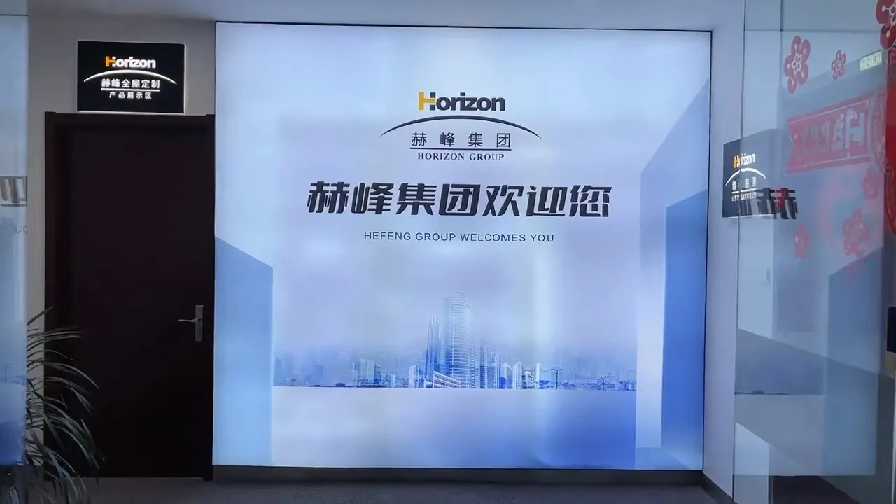 horizon office of trade deparment