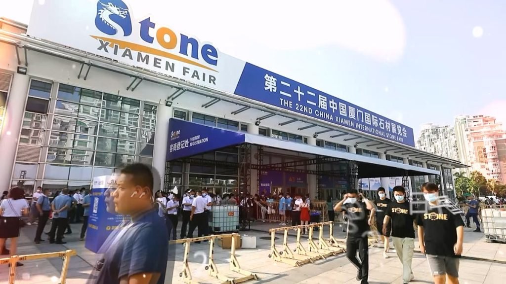 xiamen international stone fair