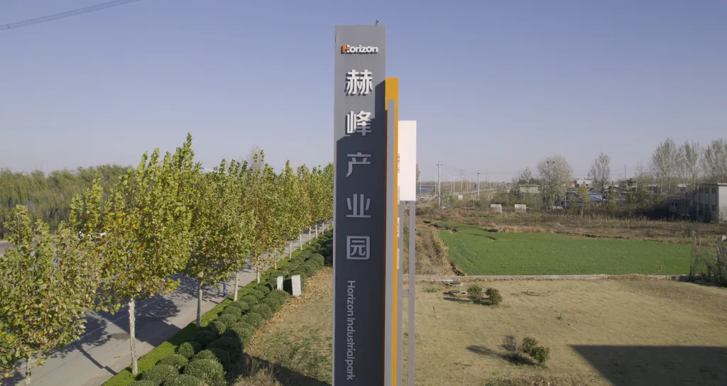 Horizon Quartz Industrial Park