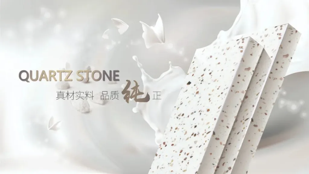 Horizon Quartz Pure Quartz