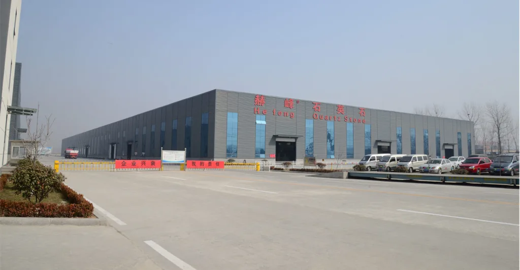 Jinzhao - Horizon Quartz Stone Slabs Branch Factory Overview