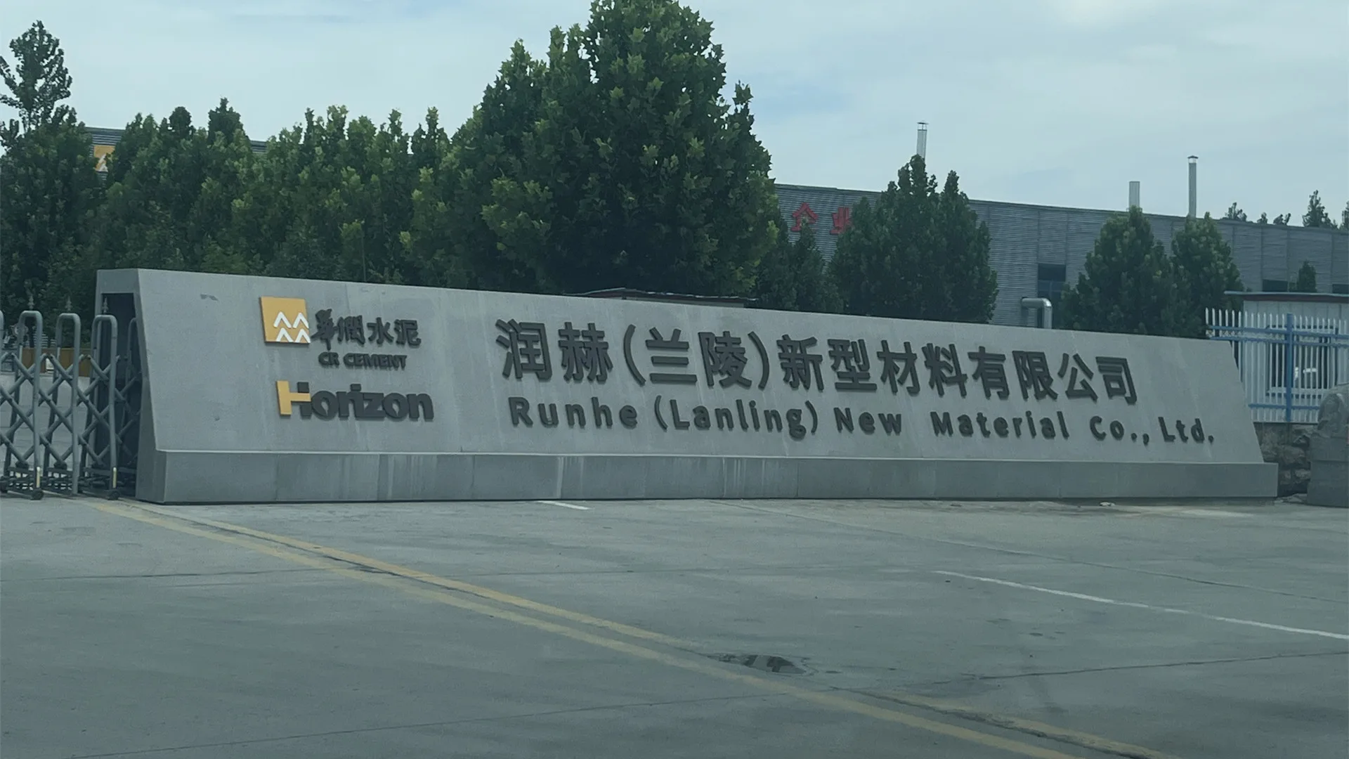 Horizon Quartz Factory