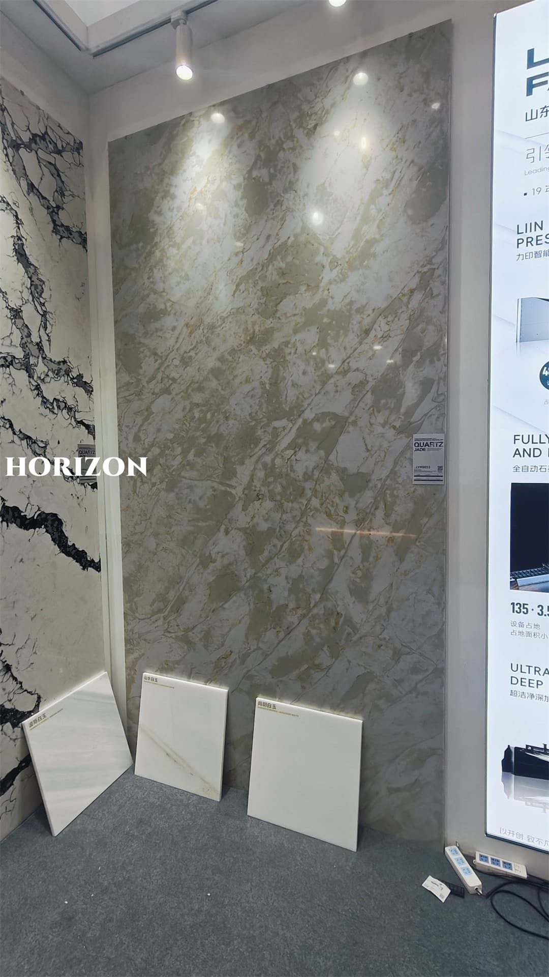 Horizon Quartz Jade Stone - Horizon Quartz (10)