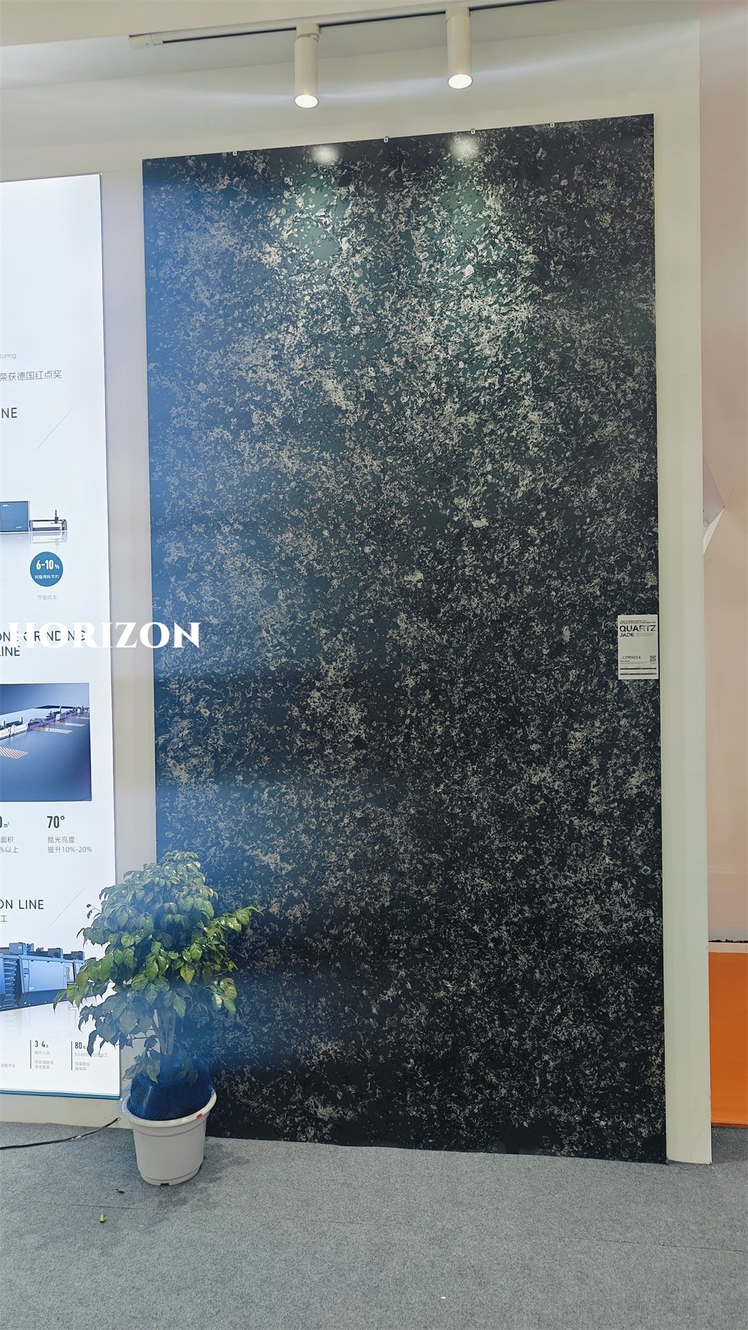 Horizon Quartz Jade Stone - Horizon Quartz (11)