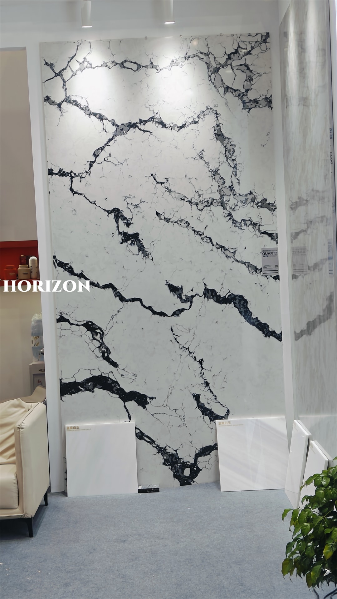 Horizon Quartz Jade Stone - Horizon Quartz (3)