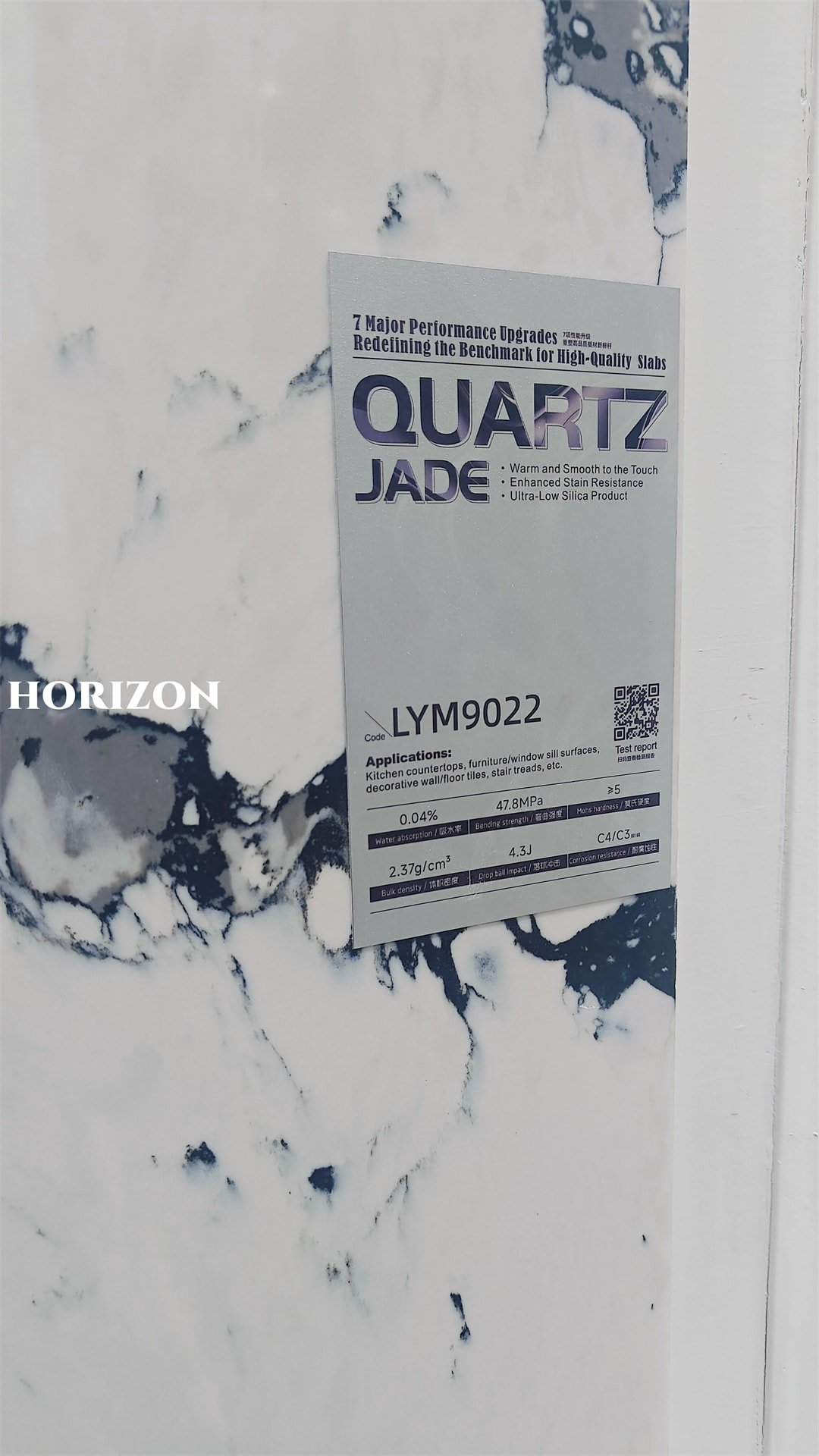 Horizon Quartz Jade Stone - Horizon Quartz (8)