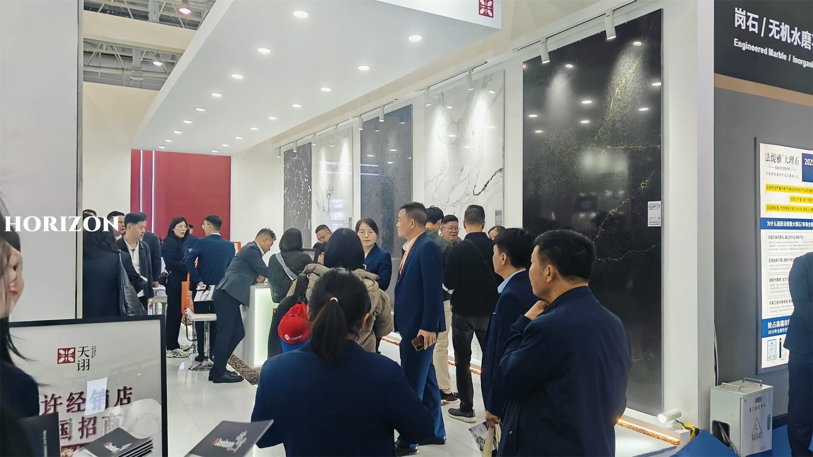 Horizon Xiamen Stone Fair Booth 3 - Horizon Quartz
